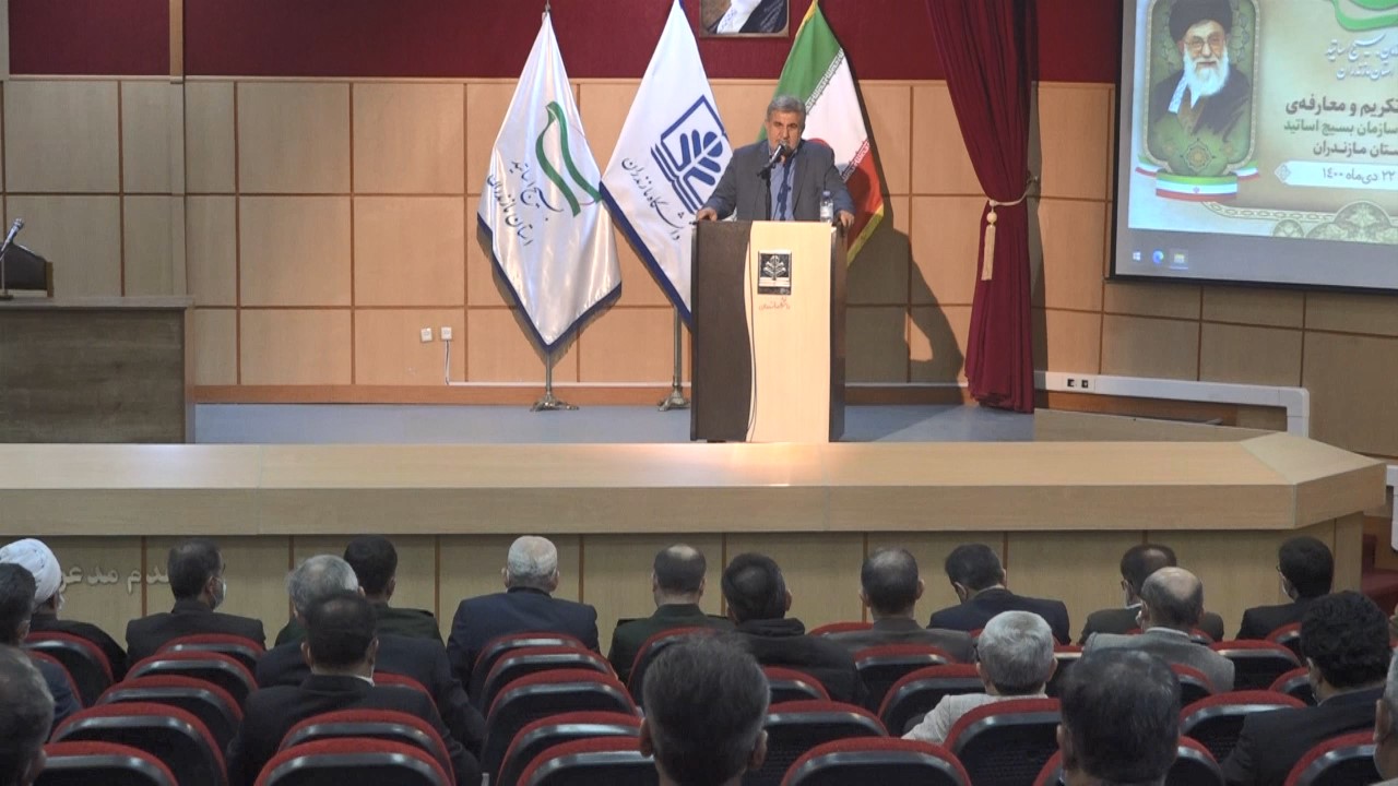 توانمندی بسیج اساتید مازندران محور توسعه علمی کشور