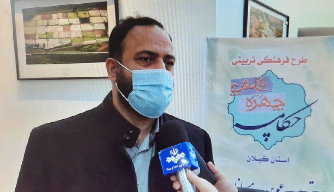گردهمایی فعالان طرح چهره به چهره یا چکامه گیلان مصاحبه