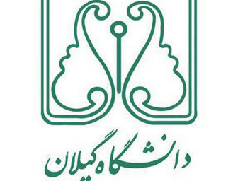 ایجاد ۲ رشته جدید در دانشگاه گیلان