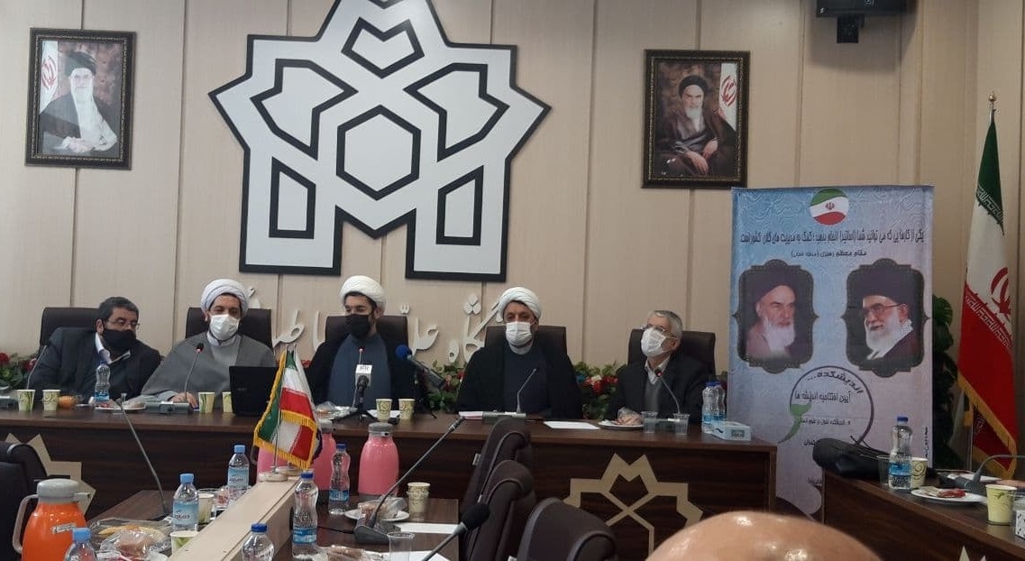 راه اندازی دو اندیشکده تحول در علوم انسانی و تحول در حکمرانی در دانشگاه علامه طباطبایی (ره)