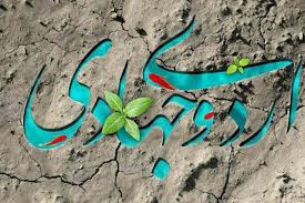 برپایی درمانگاه صحرایی تخصصی در شهر دوزه سیمکان