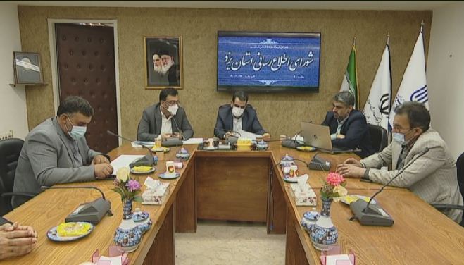 تبیین بحران آب برای افکار عمومی