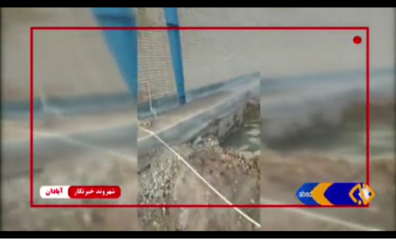 هدر رفت آب بر اثر شکستگی لوله در چوئبده