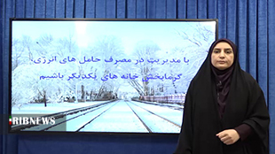خروج سامانه بارشی از لرستان / ورود سامانه جدید از پنجشنبه