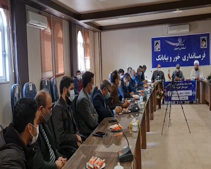 اشتغال، مطالبه جوانان خور و بیابانکی