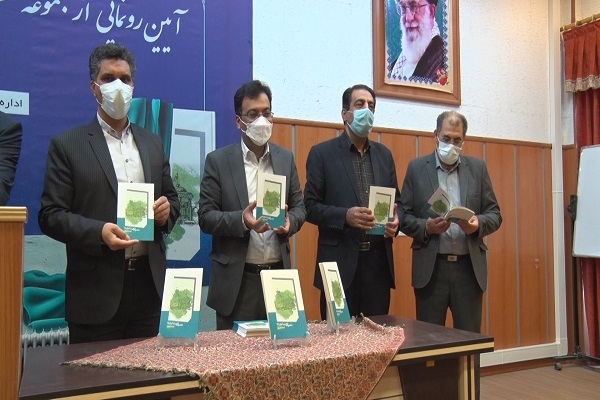 رونمایی از کتاب مجموعه شعر شاعران اشکذر