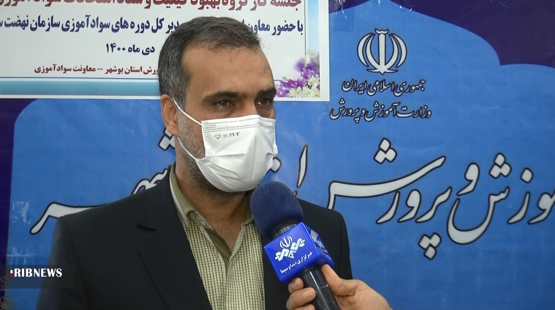 ۹۰ درصد افراد ۱۰ سال به بالای کشور باسواد هستند