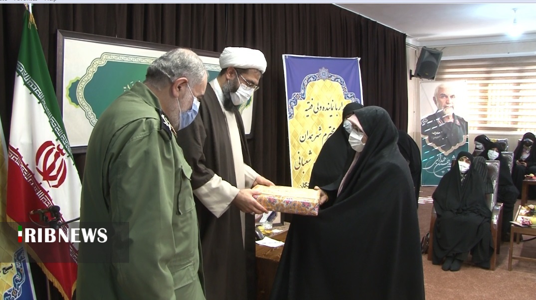تجلیل از بانوان نخبه بسیجی استان همدان