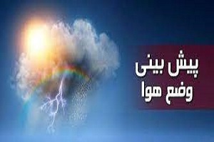 پیش بینی گرد و غبار در آبادان و خرمشهر