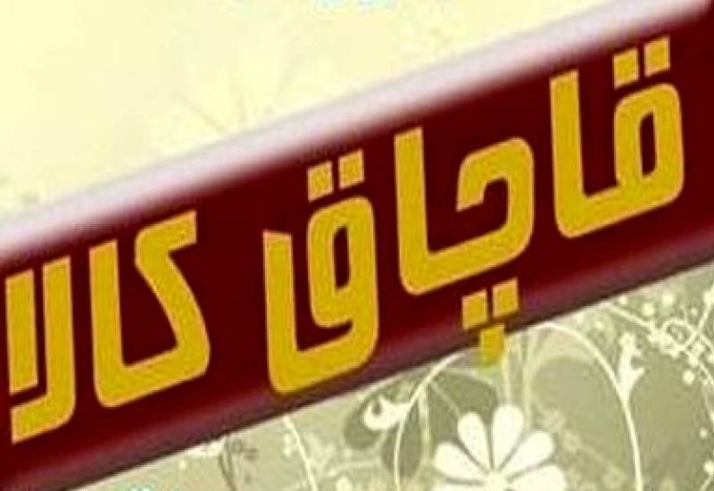 کشف نوشیدنی قاچاق در شهرضا