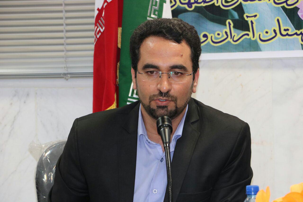 بازگشت اعتبار تخصیصی ساخت سینمای آران و بیدگل به خزانه