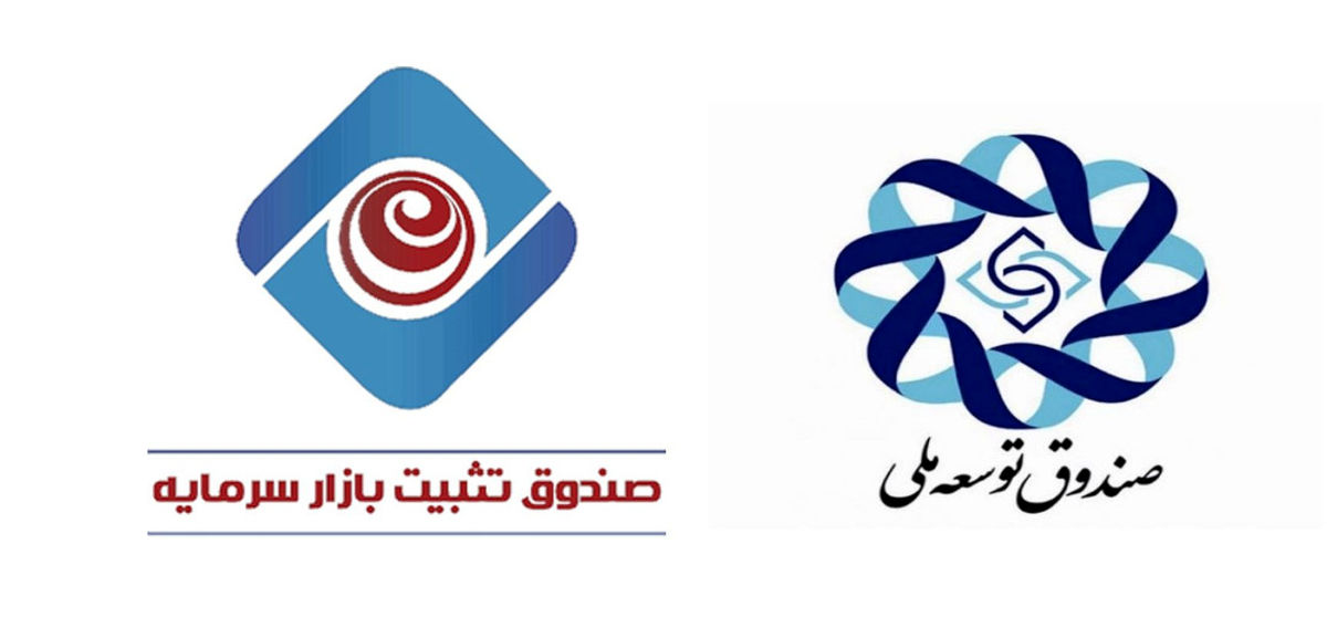 شروع مجدد واریزی از صندوق توسعه ملی به صندوق تثبیت بورس