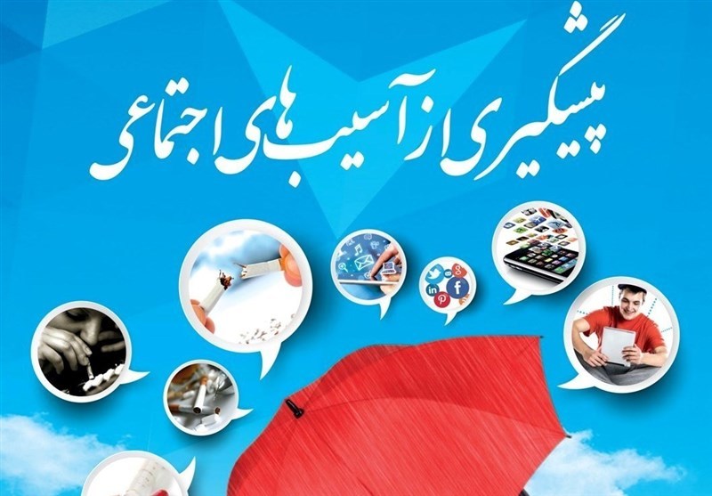 اجرای کامل نظام مراقبت اجتماعی دانشآموزان در خوزستان