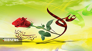۱۳رجب سالروز ولادت امام علی (ع) و روز پدر