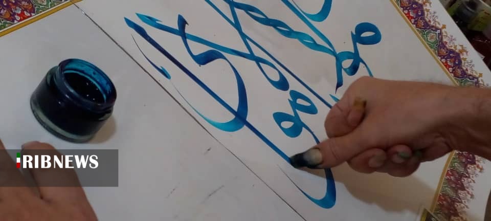 خلق اثر خوشنویسی با ناخن به مناسبت میلاد حضرت علی (ع)
