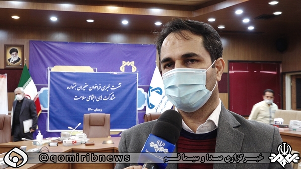 اعلام فراخوان جشنواره مشارکتهای اجتماعی سلامت در قم