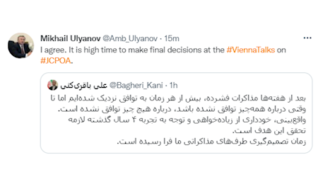 باقری کنی: بیش از هر زمان به توافق نزدیک شده ایم
