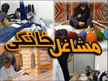 پرداخت ۲میلیارد تسهیلات مشاغل خانگی در کلاردشت
