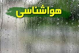 بارش برف و باران در زنجان ، 28 بهمن