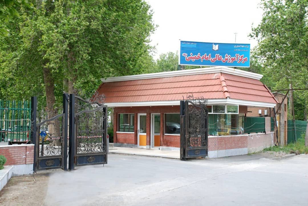 برگزاری کنگره کشوری گیاهان دارویی در البرز