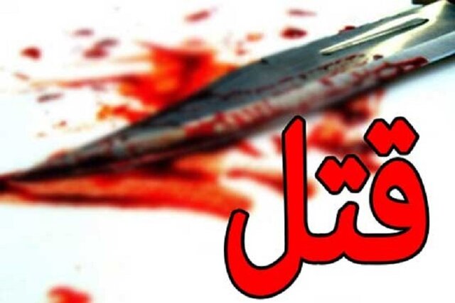 نزاع دو برادر بسطامی جان مادر را گرفت