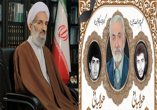 پیام تسلیت نماینده ولی فقیه در مازندران در پی رحلت پدر شهیدان ابراهیمی