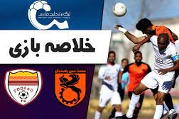 توقف مس رفسنجان برابر فولاد خوزستان