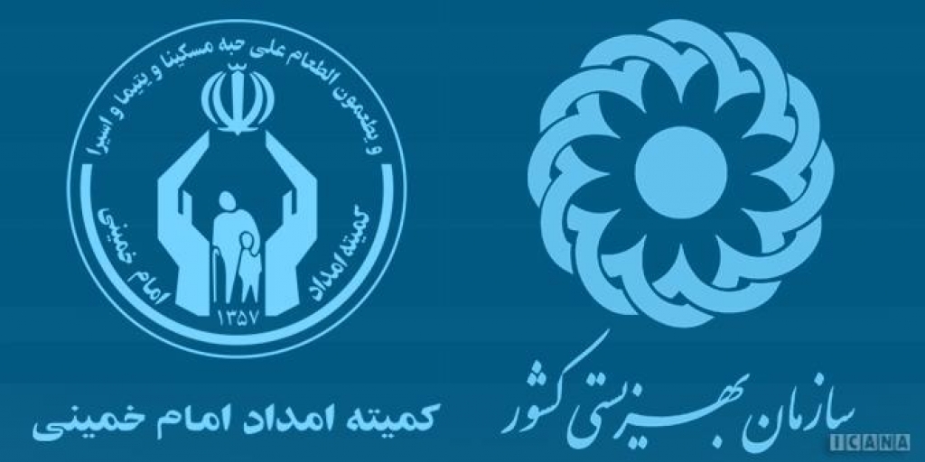 صدرو قبض رایگان برق برای مددجویان کمیته امداد و بهزیستی