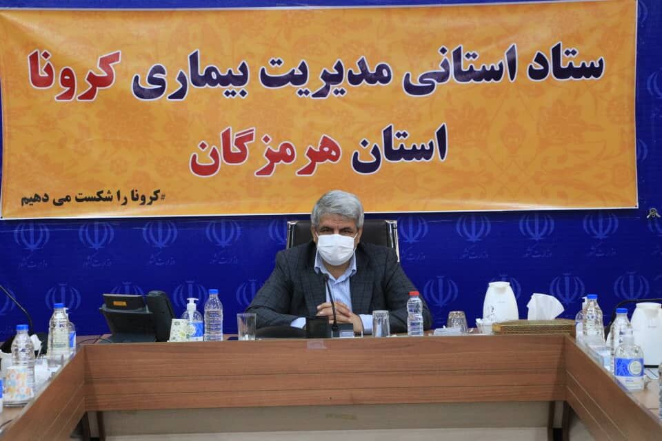 تاکید برتکمیل واکسیناسیون و تزریق دوز سوم واکسن کرونا در هرمزگان