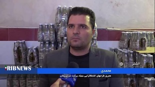 برکت اشتغال در لرستان