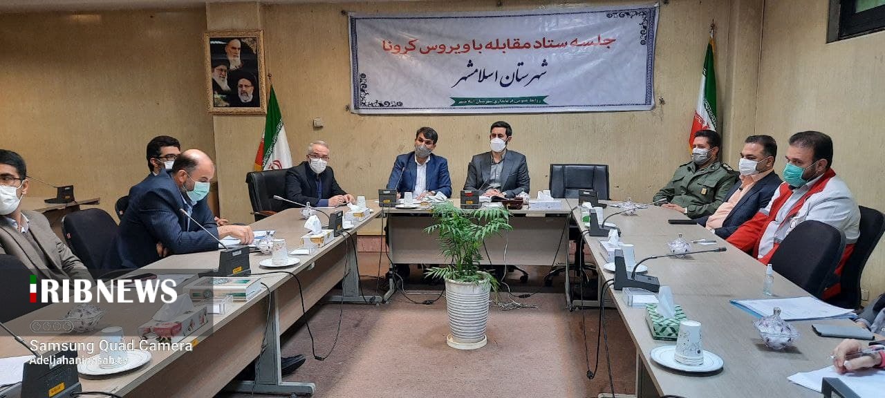 واکسیناسیون ۸۷ درصدی کرونا در اسلامشهر
