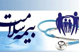 طرح مشترک سپاه و بیمه سلامت برای گیلانیان بدون بیمه