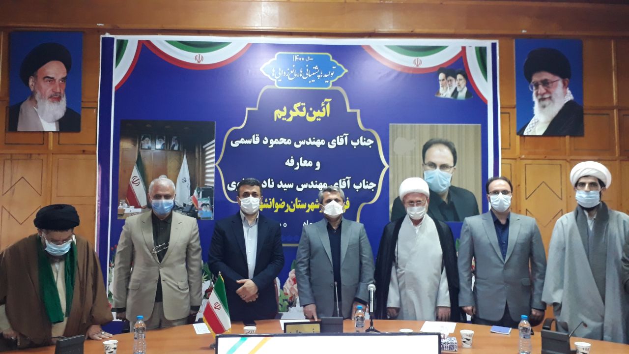 معارفه فرماندار شهرستان رضوانشهر