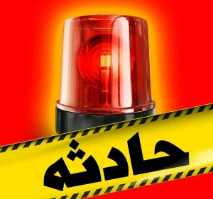 کشف دو جسد در چاه کشاورزی داراب