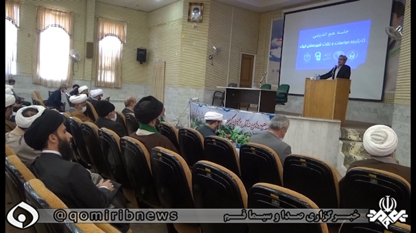 رفع فقر و اشتغال زایی با ایجاد صندوق زکات در قم