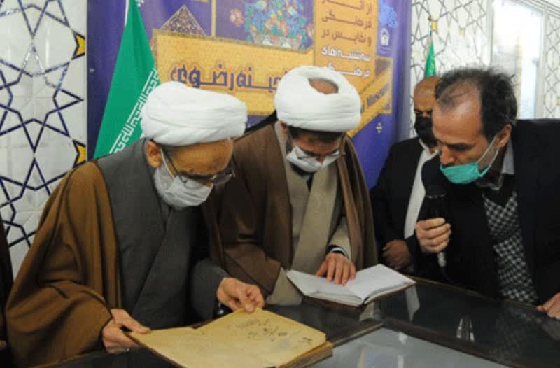 رونمایی نسخه خطی قرن دهم؛ اثر شیخ مفید در مشهد