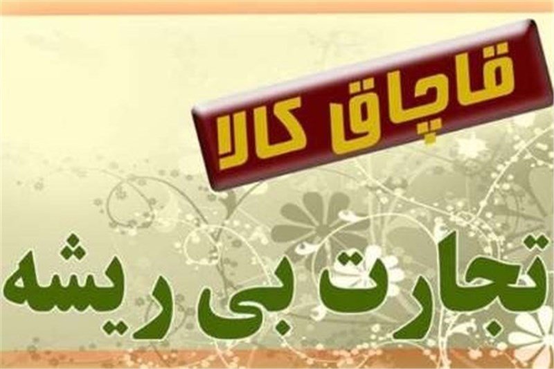 توقیف کامیون حامل ۴۰ میلیارد قطعات خودرو قاچاق