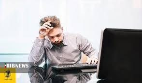 اصلی‌ترین علل خستگی و بی حالی بدن