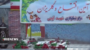 وقتی خبرنگاران لرستان دست به خیر می شوند