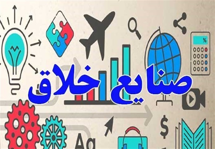 رقابت ۱۱ شرکت دانش‌بنیان در تولید محصولات صنایع فرهنگی و علوم انسانی
