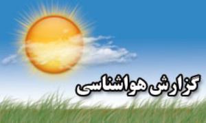 افزایش دما در استان یزد