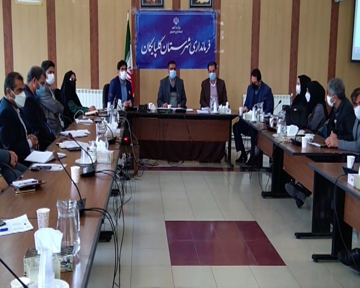 جذب ۹۸ درصد اعتبارات مشاغل خانگی در گلپایگان