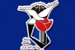 پروندههای ایثارگران دفاع مقدس بررسی میشود