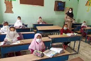 از سرگیری فعالیت حضوری مدارس