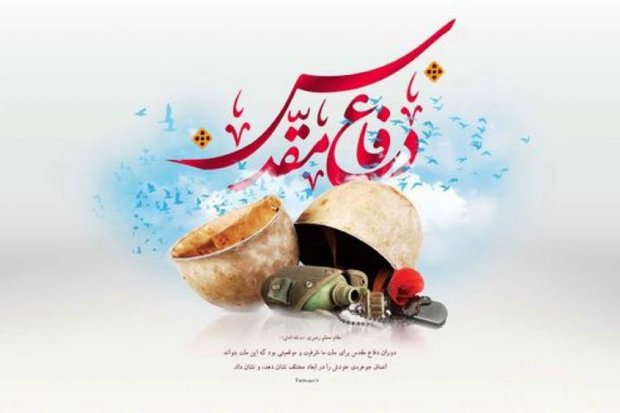 رونمایی ۱۲۰ عنوان کتاب حوزه دفاع مقدس فارس
