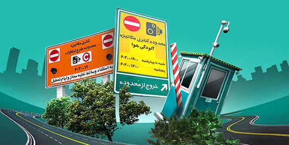 ساز و کار پرداخت عوارض آزادراهی مشخص شد