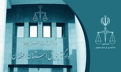 آزادسازی حریم و بستر رودخانهها و مسیلها در دستور کار دستگاه قضایی