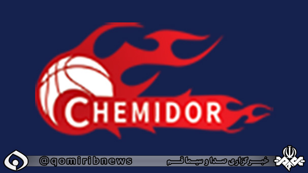 پیروزی تیم بسکتبال شیمیدر قم برابر مخابرات
