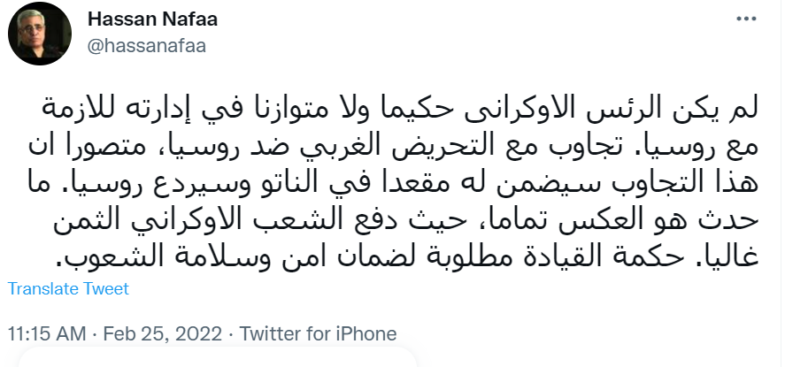 استاد دانشگاه قاهره:اوکراین در مدیریت بحران خردمندانه عمل نکرد