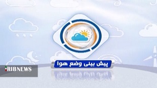 بارش باران خفیف و پراکنده در لرستان